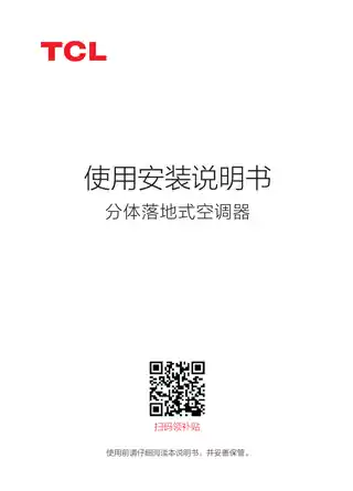 TCL KFRd-51LW_DBp-SMQ11(B1)